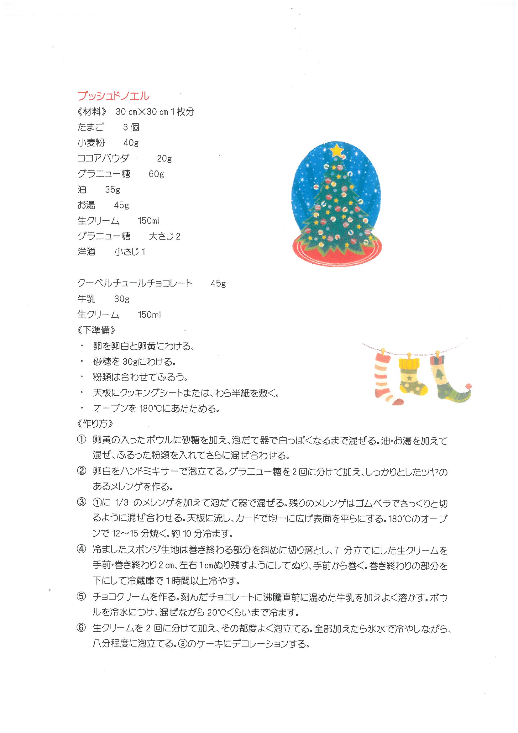 https://www.lixil-reformshop.jp/shop/SP00000238/2016/12/25/photos/SKMBT_C36016122418350.jpg