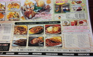 IMG_20180412_134605.jpgのサムネイル画像