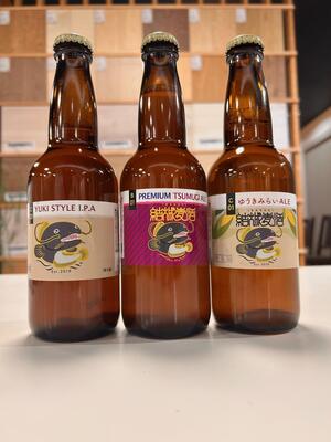 ゆうきクラフトビール.jpg