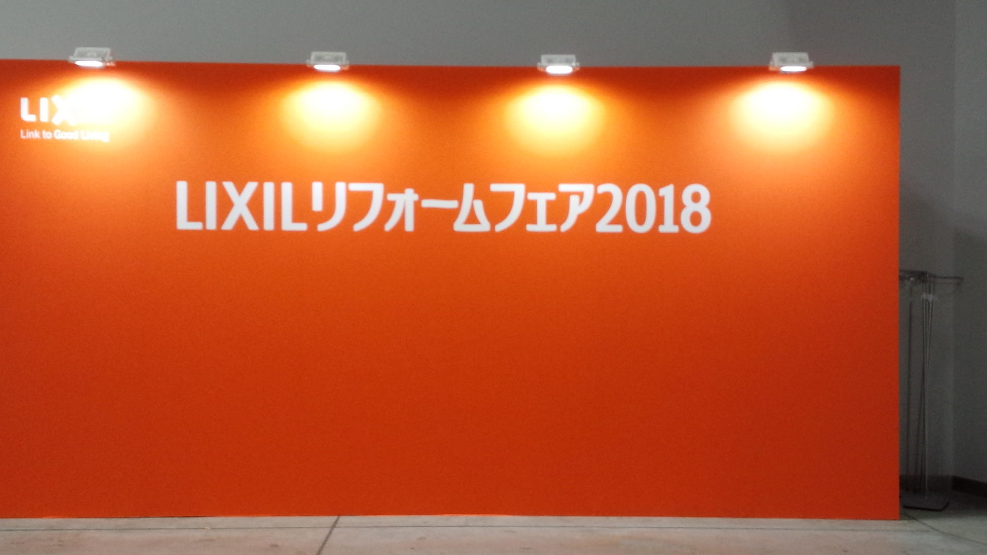 https://www.lixil-reformshop.jp/shop/SP00000238/photos/IMG_20180519_113453.jpg