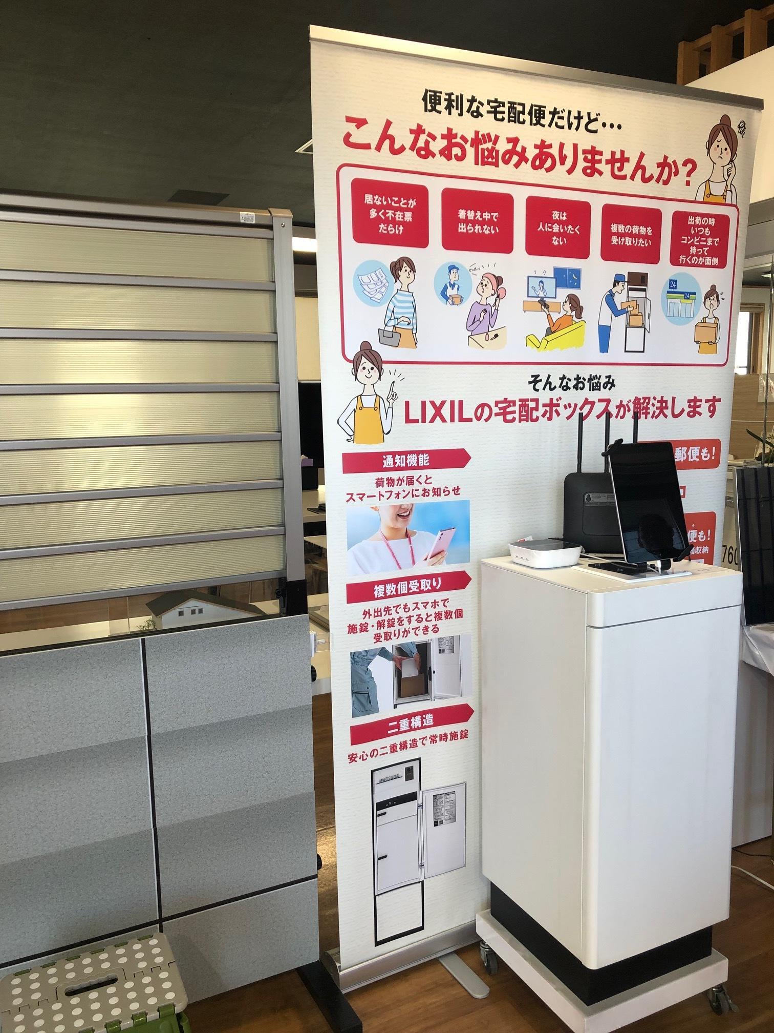 https://www.lixil-reformshop.jp/shop/SP00000238/photos/IMG_6144.jpg
