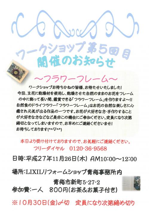 SKMBT_C284e15092908511_0001.jpgのサムネイル画像