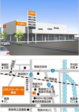 LIXIL SR青森.jpg