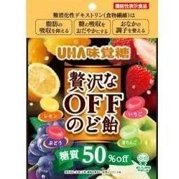 贅沢なＯＦＦのど飴.jpg