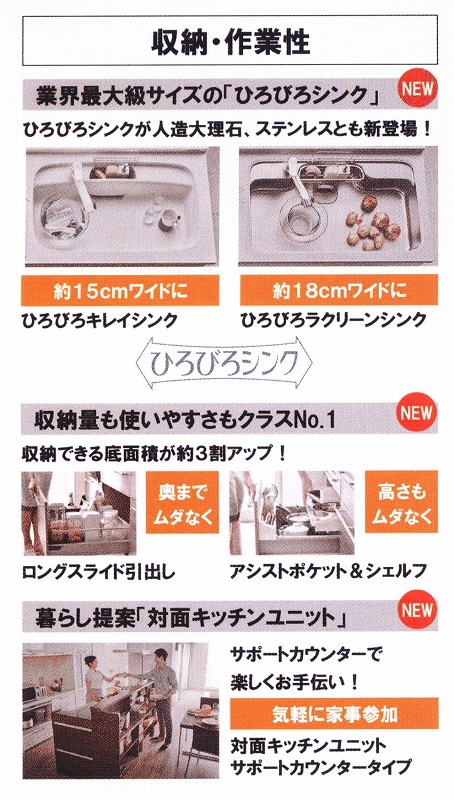 shuunou sagyousei.jpg