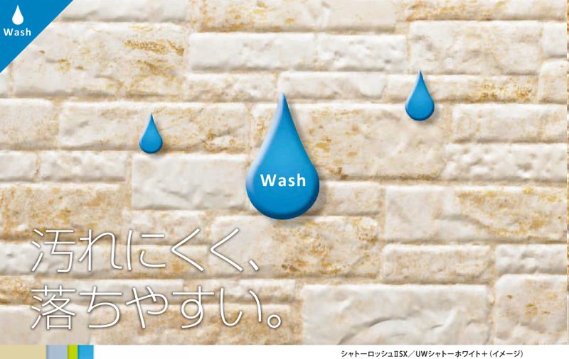 wash1.jpg
