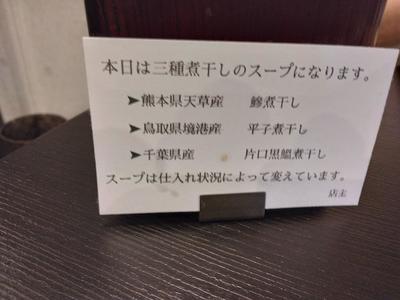 本日のスープ8月25日.jpg