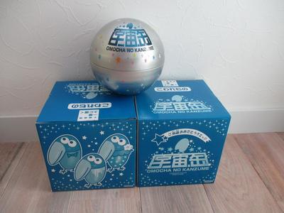 宇宙缶.jpg