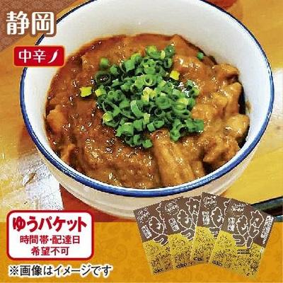 もつカレー.jpg