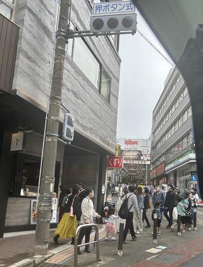 平和通り商店街.jpg