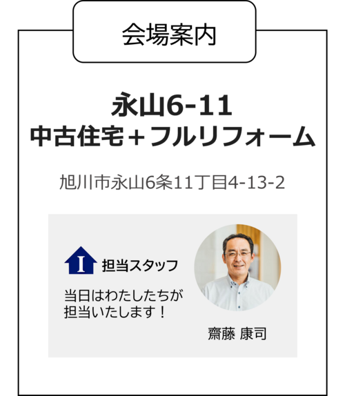 会場.png