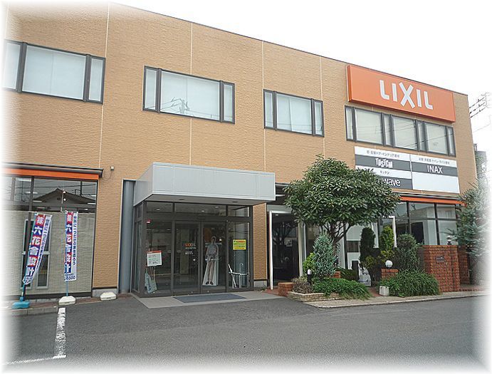 https://www.lixil-reformshop.jp/shop/SP00000296/006%E5%A4%96%E8%A6%B3%EF%BC%88%E3%81%AE%E3%81%BC%E3%82%8A%EF%BC%89.jpg