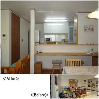 壁を取り払い対面式になったダイニングキッチン