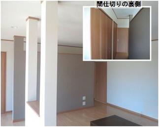 広々としたリビング