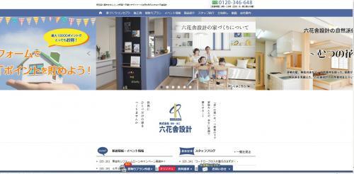 renewal_hp_toppage.jpgのサムネイル画像