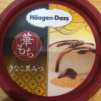 餅アイス (2).JPG