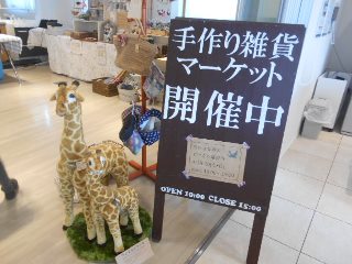 DSCN0233 - コピー.JPG