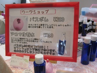 IMG_1767 - コピー.JPG