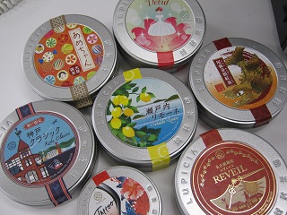 IMG_2244 - コピー.JPG