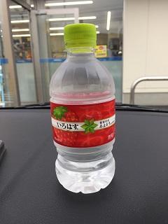 いろはす  あまおう.JPG