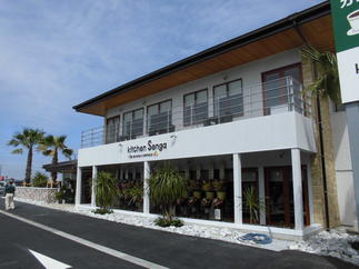 外壁は白を基調としてカラフルな石やタイルでアクセント