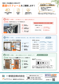 黄色 青 シンプル 健康相談室のお知らせ チラシ A4 (12).png