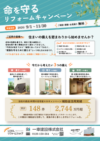 黄色 青 シンプル 健康相談室のお知らせ チラシ A4 (11).png