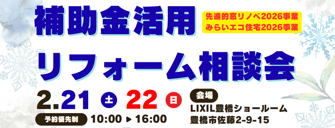 スクリーンショット (61).png