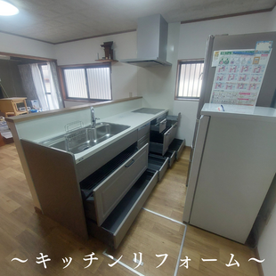 L 型からI 型へ　キッチン入替工事