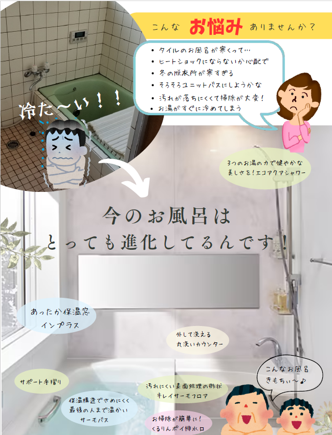 スクリーンショット 2025-12-03 122243.png