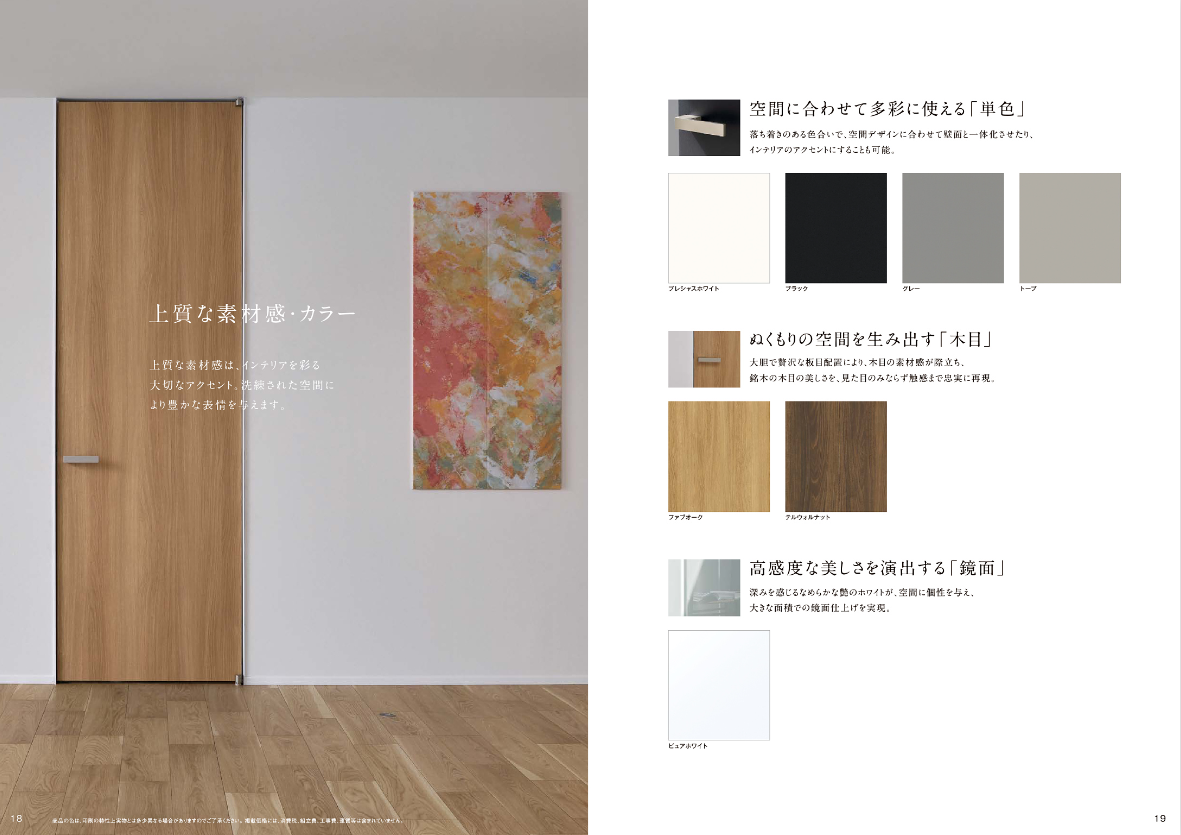 スクリーンショット (141).png