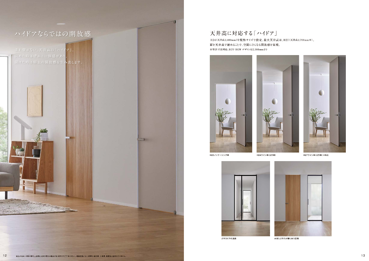 スクリーンショット (138).png