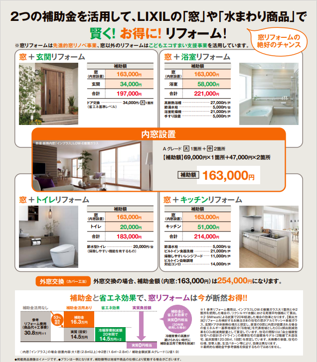 スクリーンショット (19).png