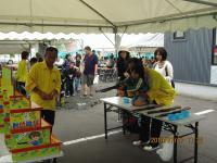 IMG_3012.JPGのサムネイル画像