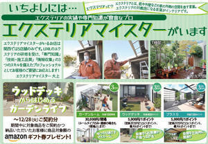 名称未設定 1.jpg