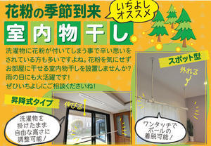 名称未設定 1.jpg