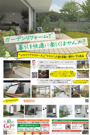 名称未設定 1.jpg