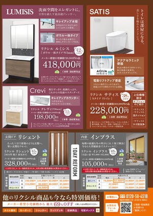 秋コンチラシ-03.jpg