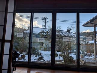 窓④After