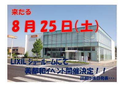 Microsoft Word - 文書 1.jpg