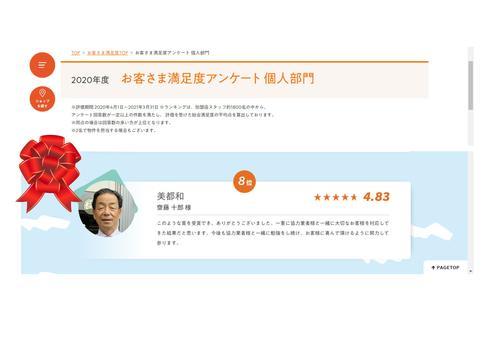 Microsoft Word - 文書 1-01.jpg