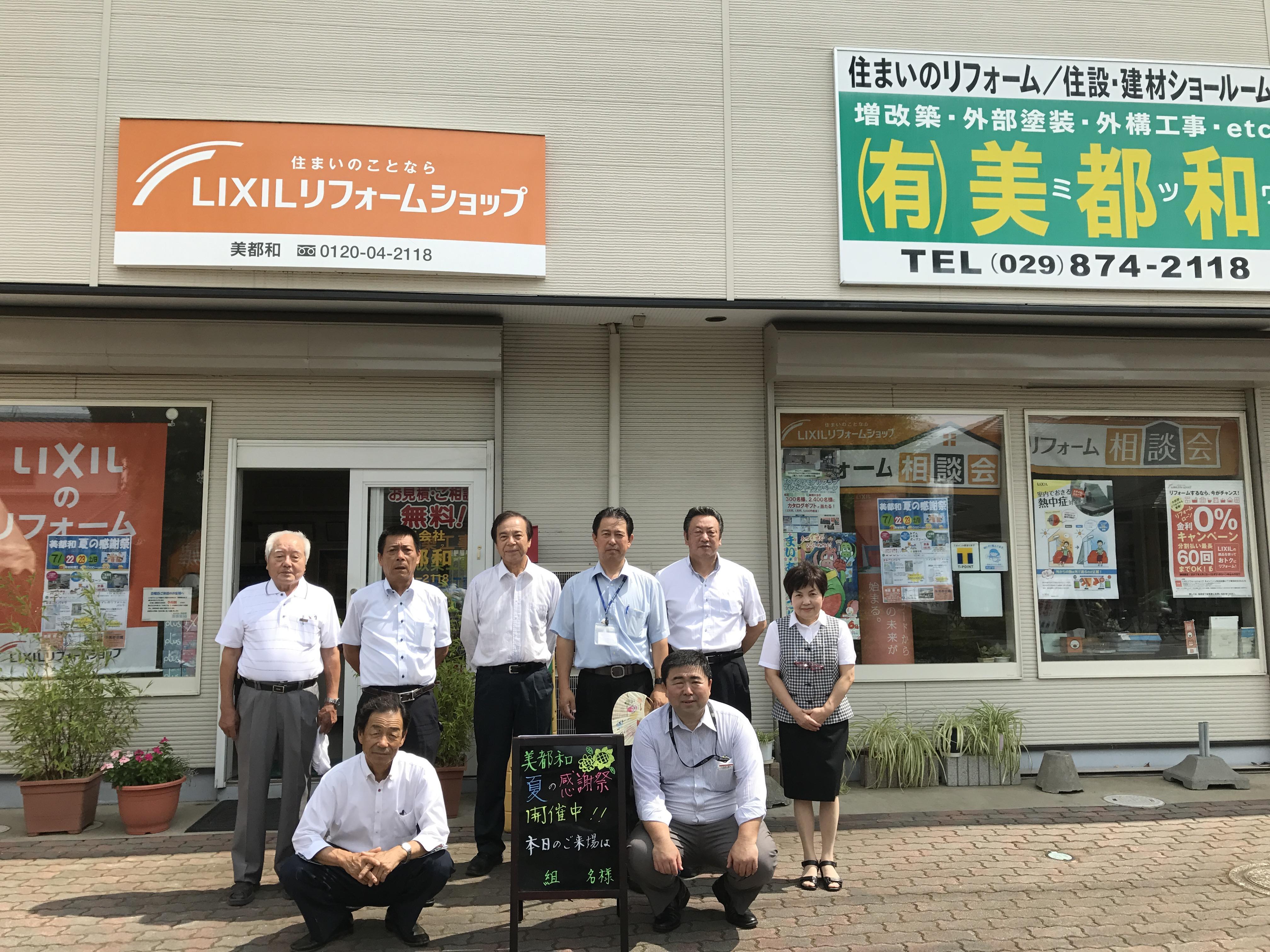 https://www.lixil-reformshop.jp/shop/SP00000348/photos/002.JPG