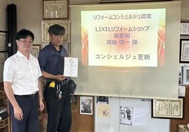 https://www.lixil-reformshop.jp/shop/SP00000348/photos/1acc871976a2a9377557e28429fdccc984569315.jpg