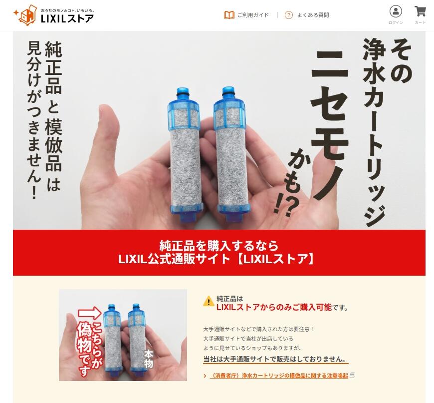 https://www.lixil-reformshop.jp/shop/SP00000348/photos/4bfa9199b8132a49cdb74bbbdbab310554004dc7.jpeg