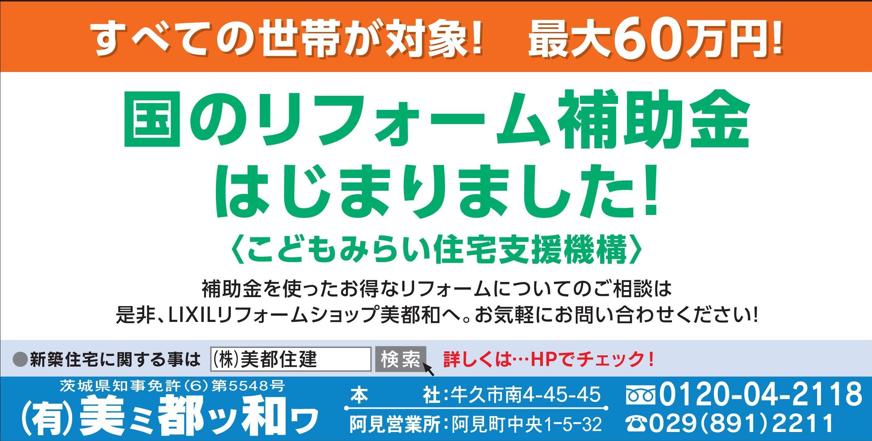 https://www.lixil-reformshop.jp/shop/SP00000348/photos/4da16caeb3569096df7c8e0e9c1a4a703c621cee.jpg
