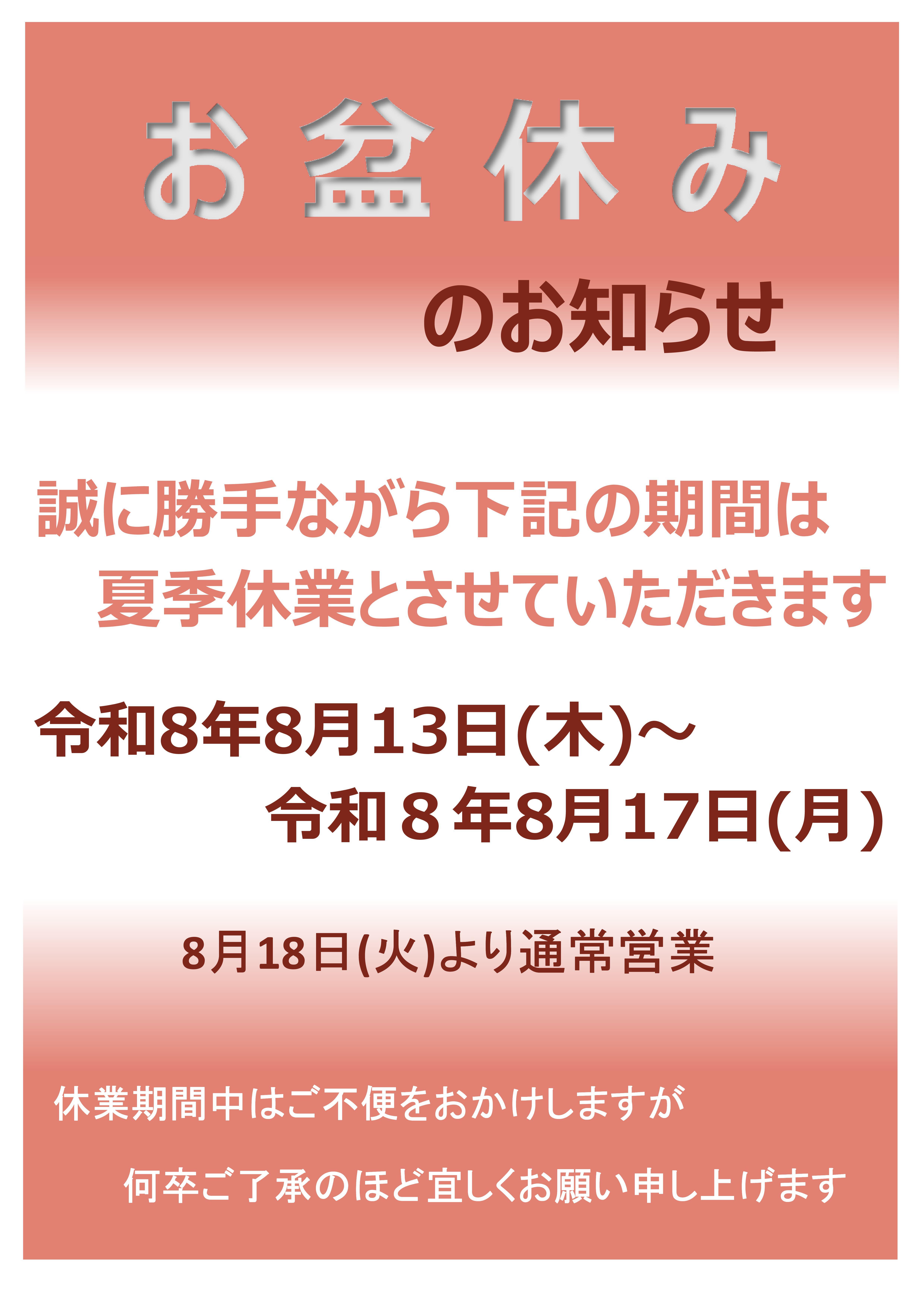 https://www.lixil-reformshop.jp/shop/SP00000348/photos/757ae89d5623d140be7cef0cfcfa8d3ee2bae2cd.jpg