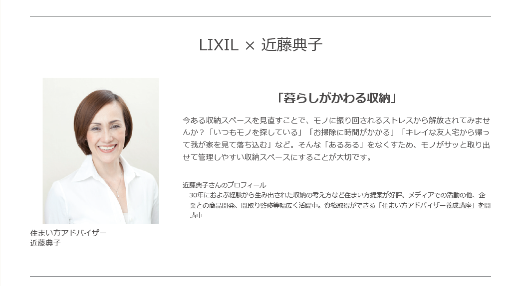 https://www.lixil-reformshop.jp/shop/SP00000348/photos/b262f9a2d308dfbe9833d87d0185a523d3e7bbb5.png
