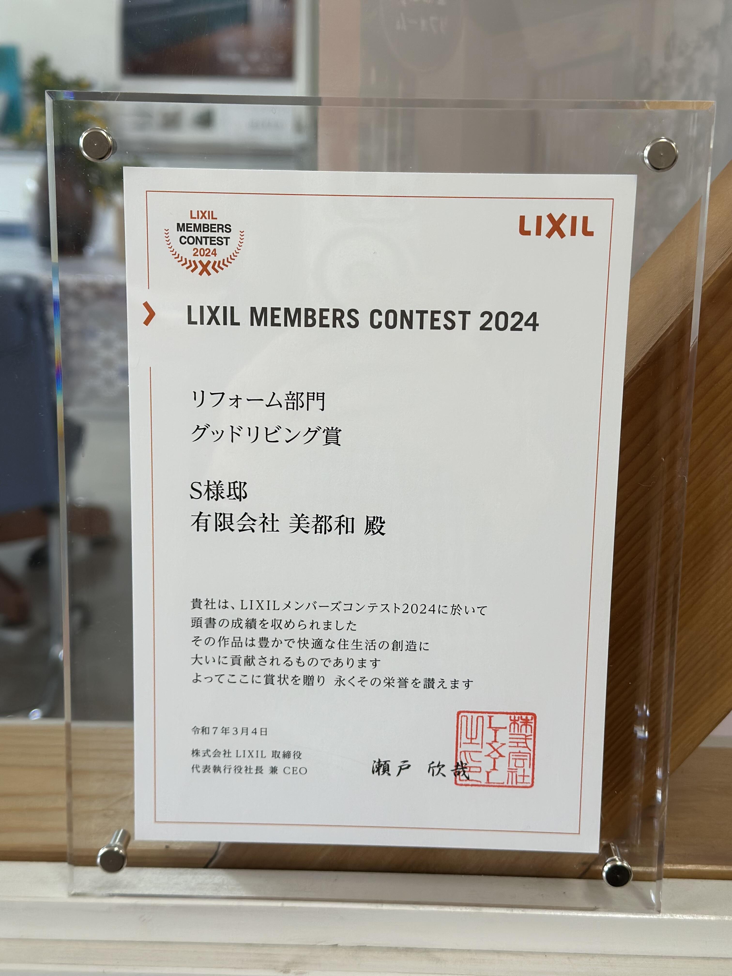 https://www.lixil-reformshop.jp/shop/SP00000348/photos/d75f59f76e557cf2f730ddc59138ffceaaca0ed0.JPG