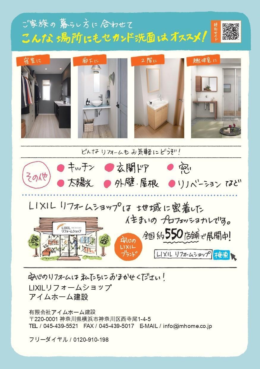 teiki_202010_washhands_page-0001 (2).jpg