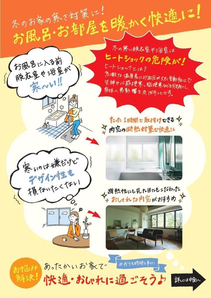 窓_page-0001 (2).jpg